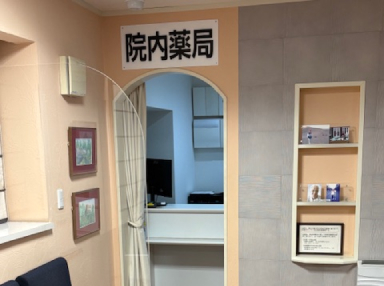 院内薬局